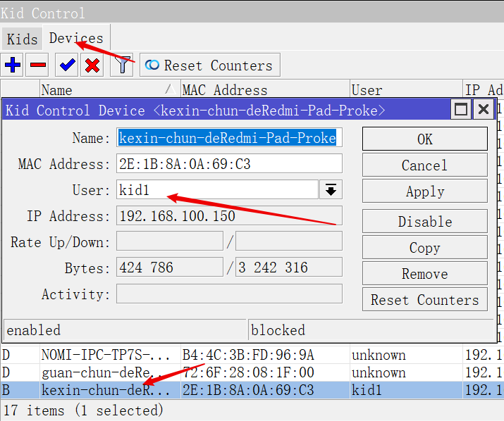 mikrotik 禁止儿童上网 kid control
