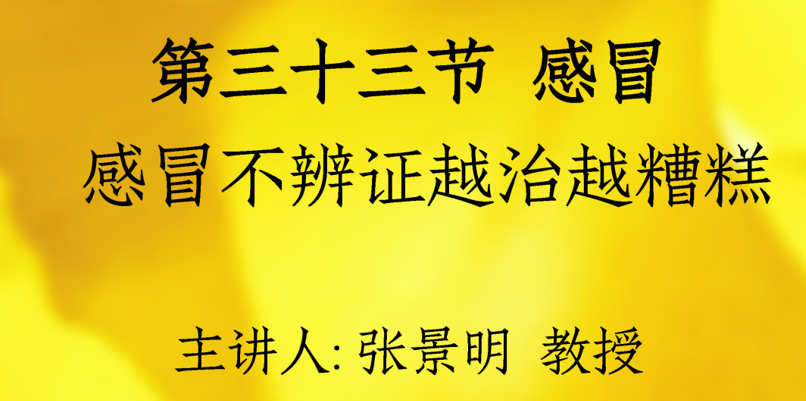 麻杏甘石汤+清热化痰止咳