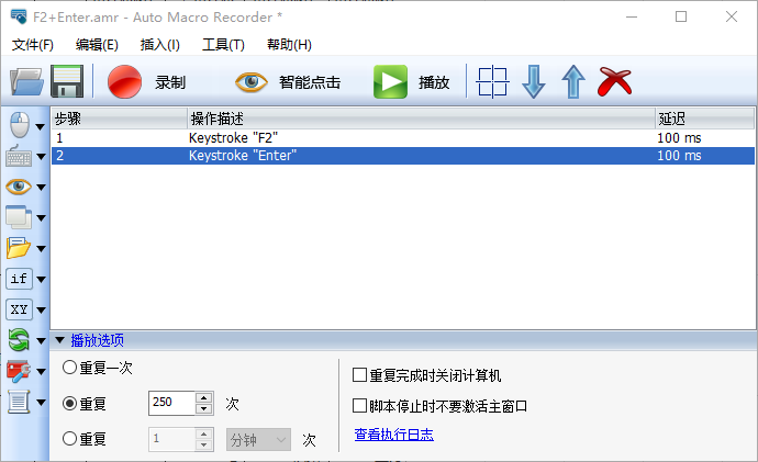 excel已有文字行或列前面统一加字制作考试卷子