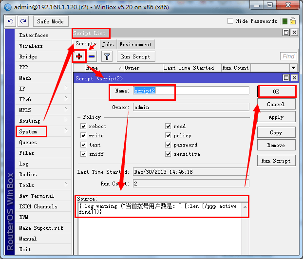 MikroTik RouterOS/ros脚本怎么用?怎么定时执行脚本
