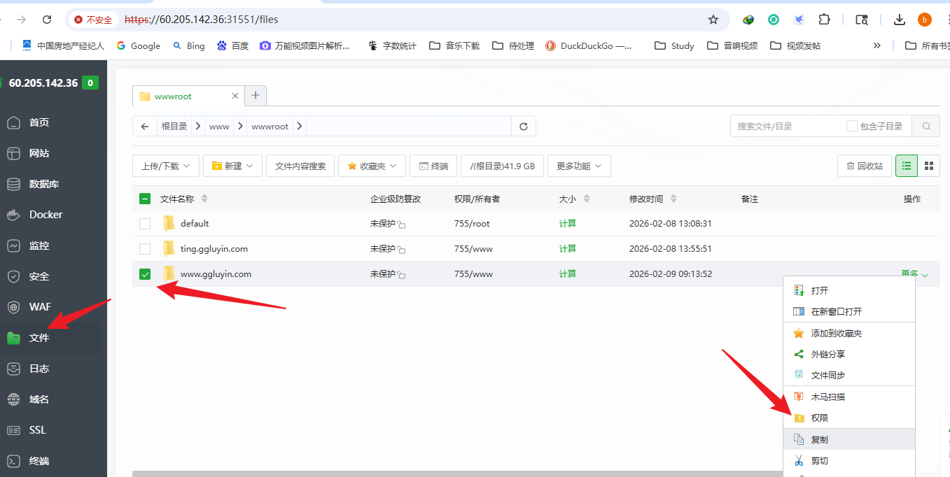WP图片上传不了，插件安装不了