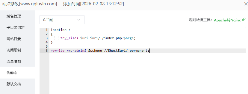 网站上传完了，主页打开，图片都有，其它页面打不开，WP伪静态