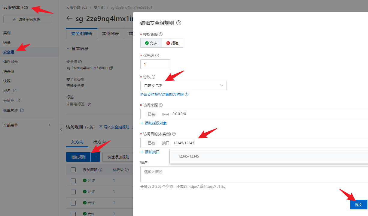 安装宝塔注意事项