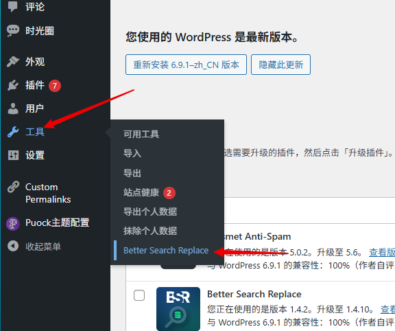 关于网站重新搬家移动到新服务器的一些问题