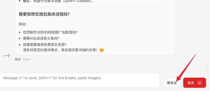 openclaw安装运行