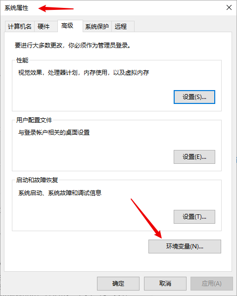 python添加环境变量