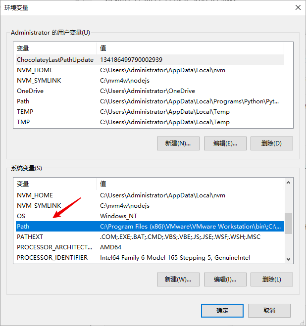 python添加环境变量