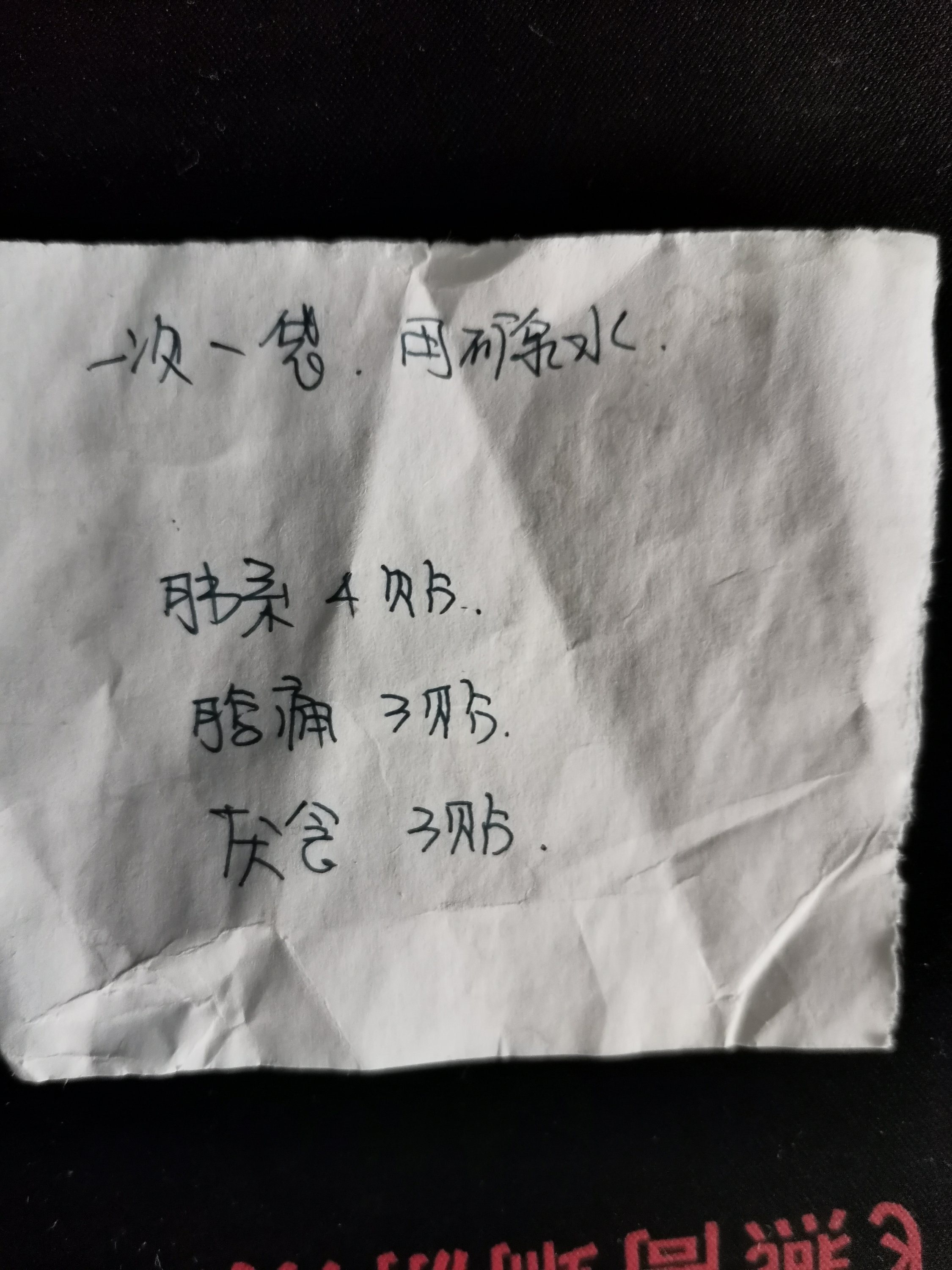 清阳支气管炎吃药用方