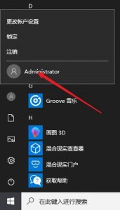 WIN10系统安装